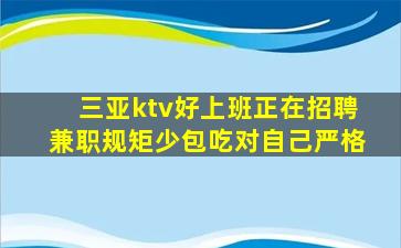 汕头夜场招聘
